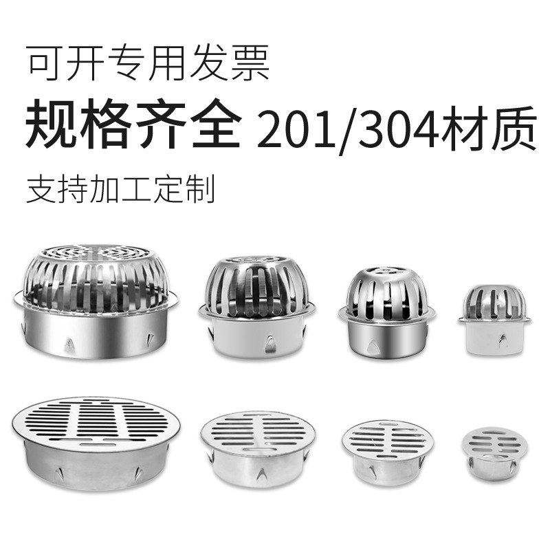 Stainless steel floor drain, card-type balcony rooftop circular floor drain, outdoor floor drain cover, anti-clogging drainage floor drain rainwater details Picture