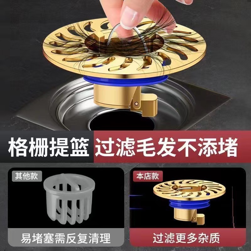 Floor drain, bathroom sewer anti-backflow odor sealing cover, anti-backflow inner core, universal anti-insect and anti-backflow all-copper filter screen Application Scenario
