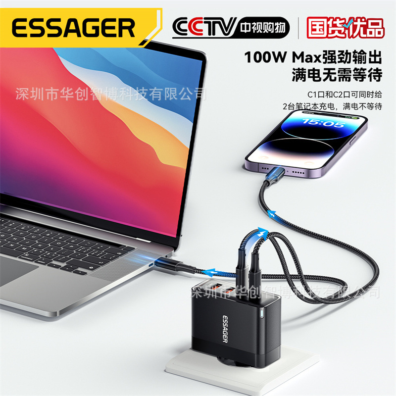 The ESSAGER Quya series 100W travel charger 2C2A multi-port fast charger is suitable for mobile phones, laptops and tablets details Picture