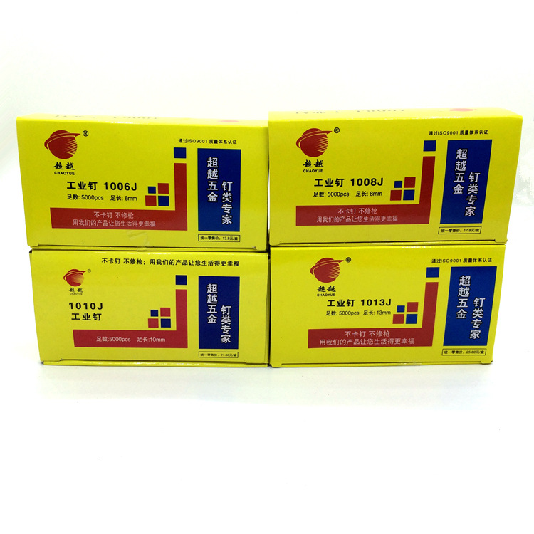 Factory wholesale of picture frame handicrafts, horse nails, U-shaped industrial pneumatic code nails 1010J1013J steel nails for reinforcement details Picture