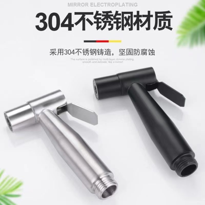 304 stainless steel spray gun for women, toilet companion, handheld pressurized water gun nozzle, black and gold cleansing nozzle full figure