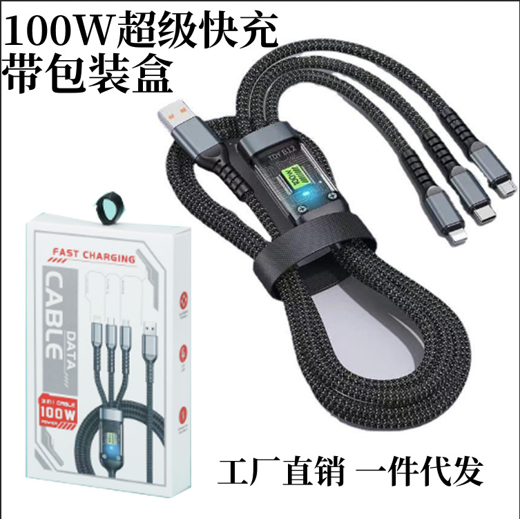 100W transparent lamp three-in-one data cable with 6A fast charging, suitable for Android, Huawei and Apple one-to-three charging cables full figure