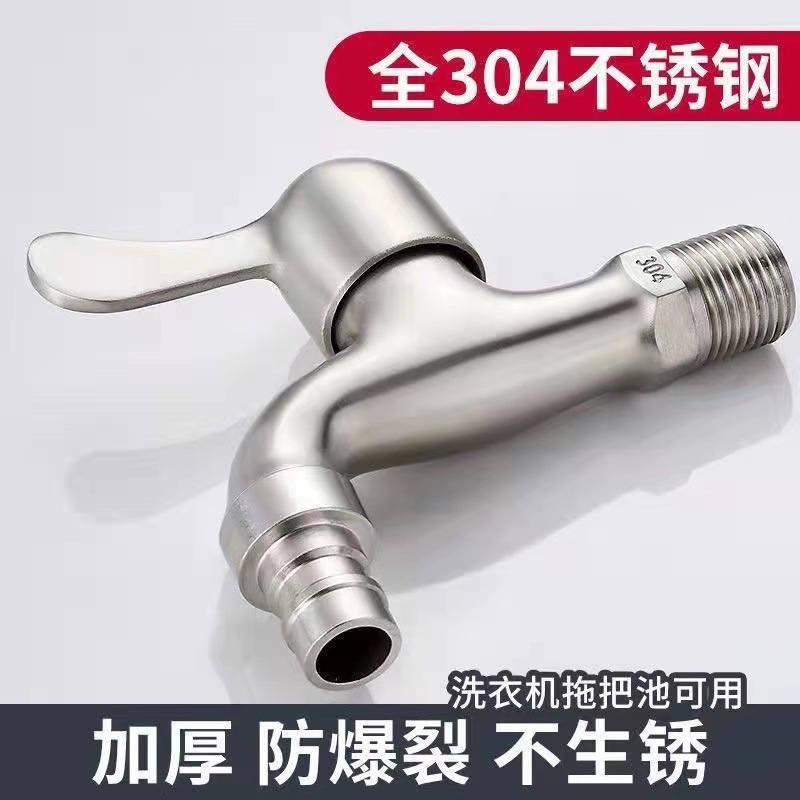 All-copper household faucet mop sink, one inlet and two outlets, dual water taps, 4-minute universal, quick-opening and extended washing machine Application Scenario