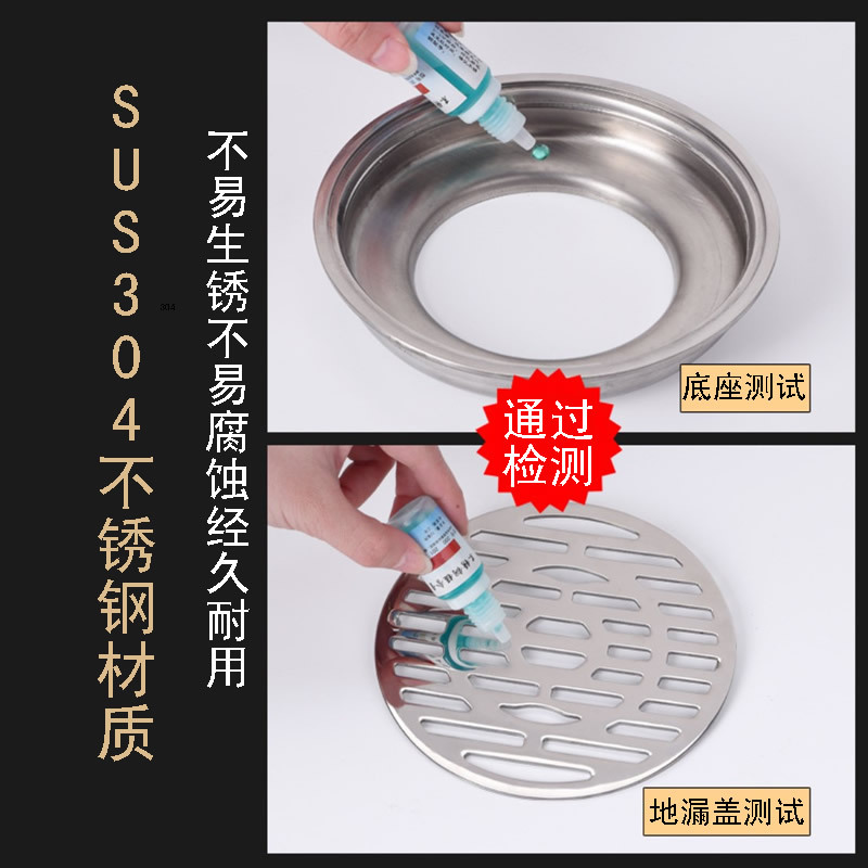 304 stainless steel 16CM large floor drain project, large flow anti-odor floor drain, thickened round floor drain, 160 floor drain Specification drawing