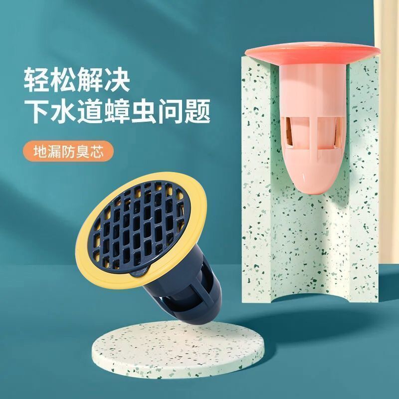 Toilet floor drain anti-odor device, sewer anti-insect and anti-odor cover, kitchen anti-cockroach clogging odor device, bathroom odor removal wonder device Application Scenario
