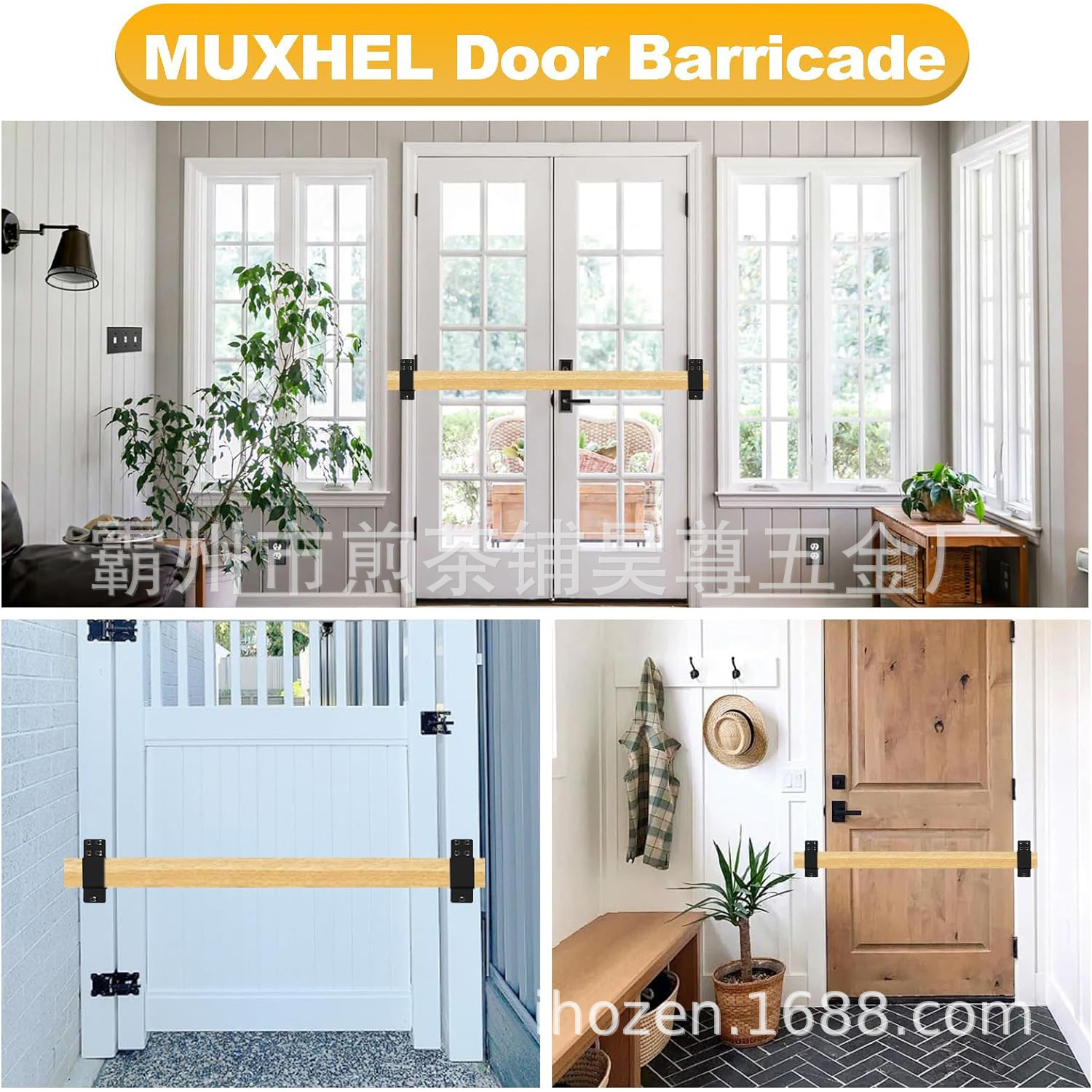 The metal pole bracket of the barrier bracket door is suitable for the safety pole of the wooden door bracket as the reinforcement of the home safety door Application Scenario