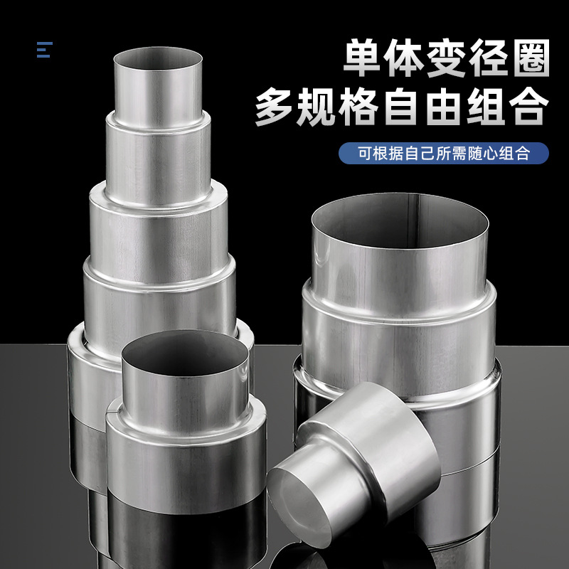 The stainless steel exhaust pipe reducer ring of the gas water heater is connected to the reducer pipe to convert the reducer and the reduction head reducer ring details Picture