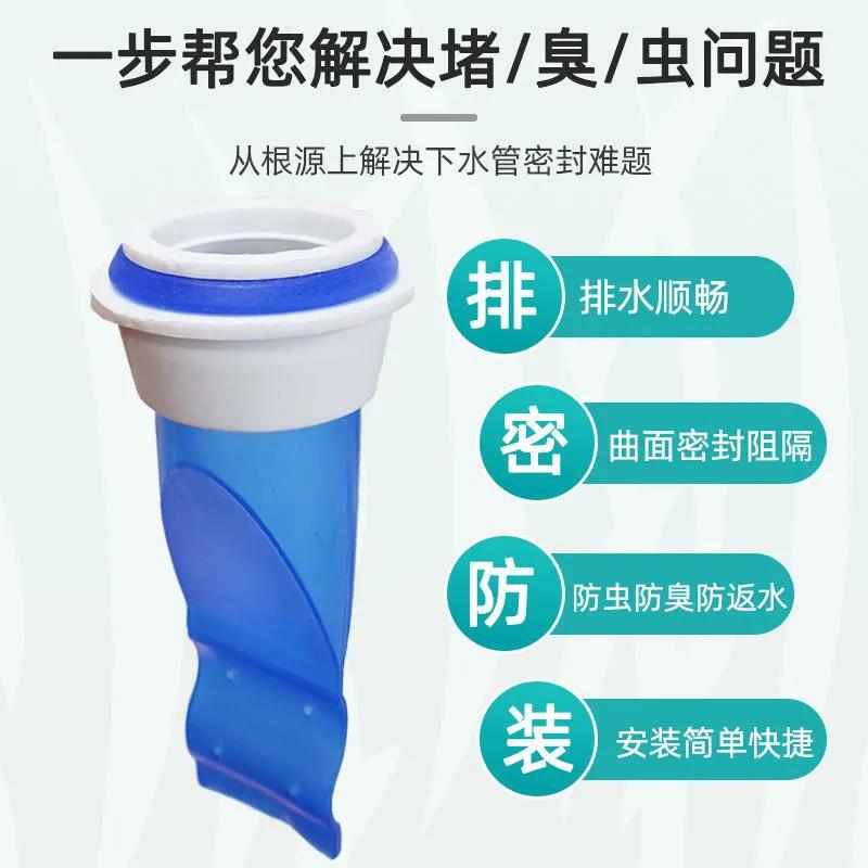 Silicone anti-odor floor drain core wholesale, bathroom sewer sealing ring, kitchen sewer pipe floor drain anti-odor device full figure