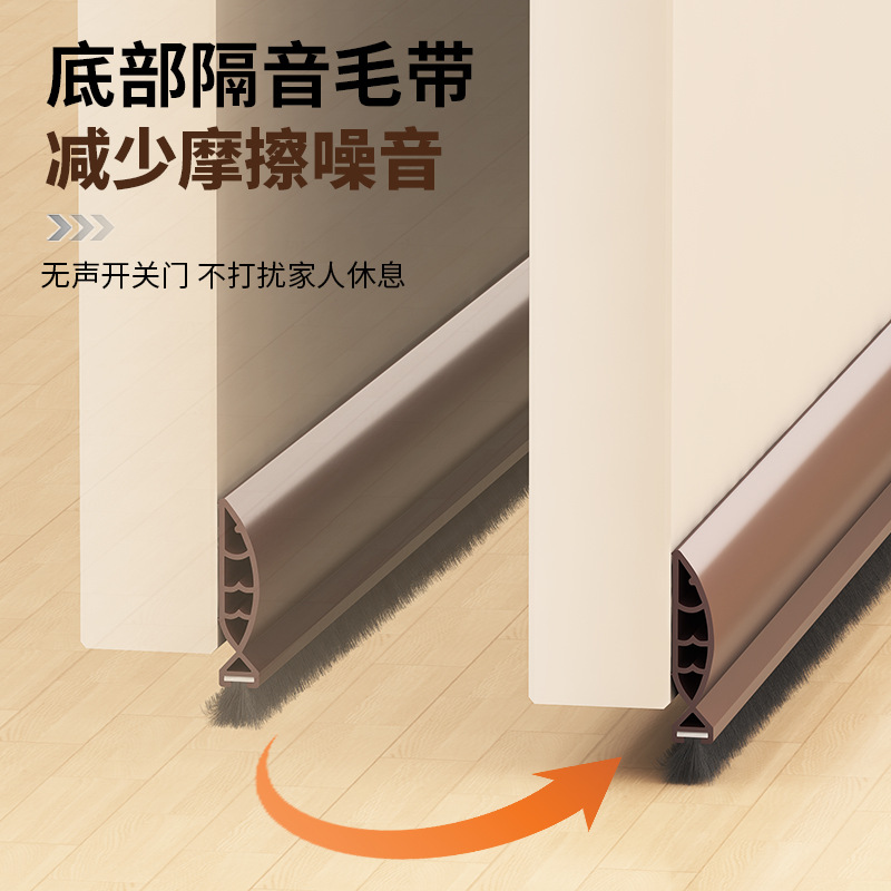 Door bottom sealing strip, bedroom door windproof and insect-proof baffle, silent and soundproof wonder, anti-theft door gap filling rubber strip Application Scenario