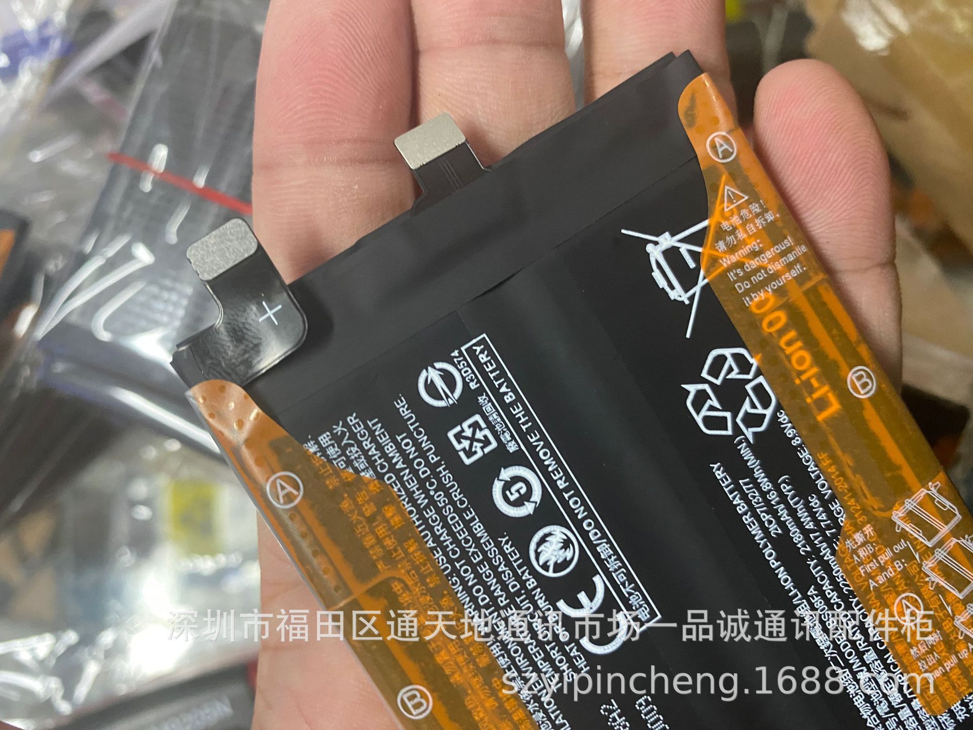Applicable to the original battery 4SPro PRS-A0 KSR-A0 BS08FA of Xiaomi Black Shark 4/4Pro mobile phones details Picture
