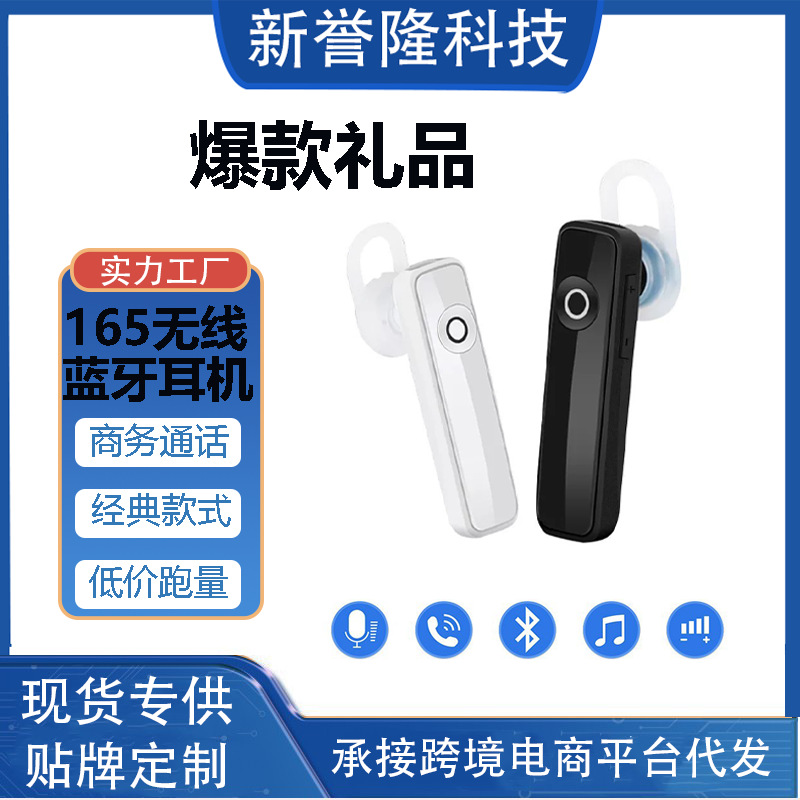 M165 Mini Bluetooth Headphones, wireless in-ear sports mobile phone, business car, low-price gift list, best-selling product for attracting traffic full figure