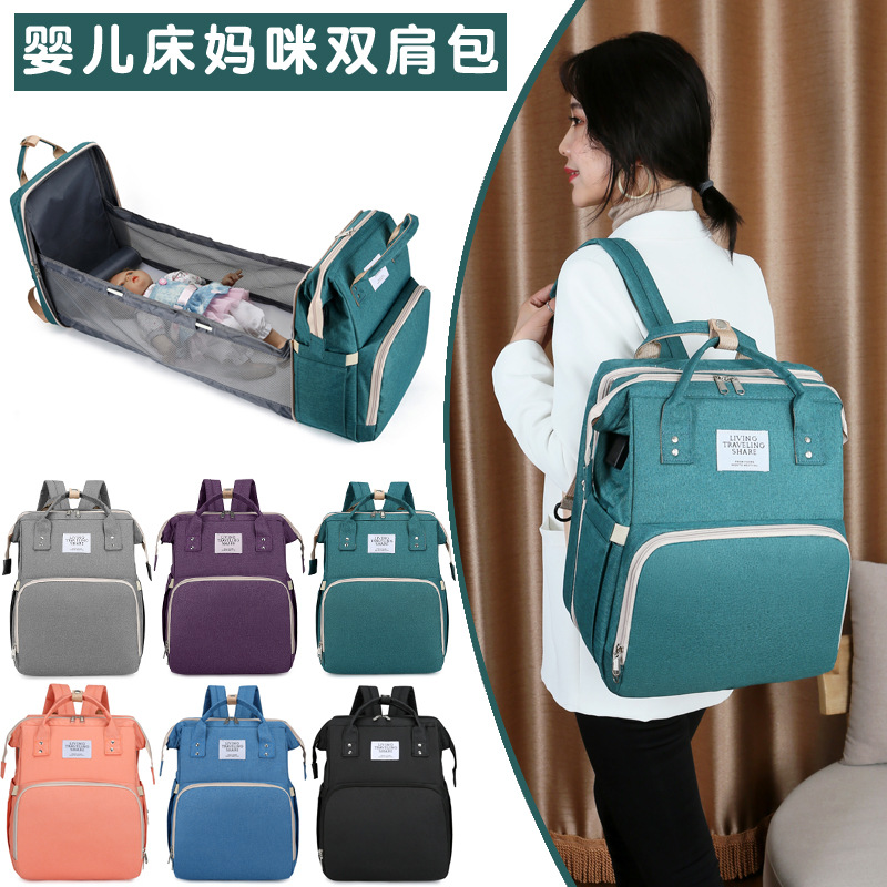 Cross-border exclusive folding mommy bags, travel bags, hand-held crib bags, large-capacity multi-purpose mother and baby backpacks full figure