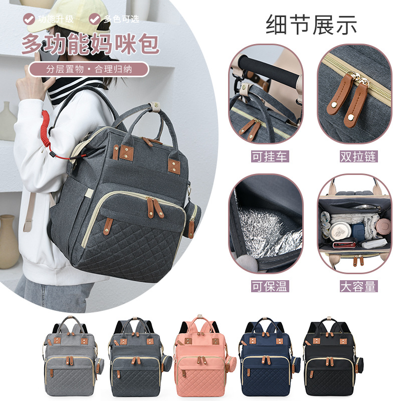 New extended mommy bed bag, portable baby bed bag, folding baby bed, outdoor backpack, multi-functional mother and baby bag full figure