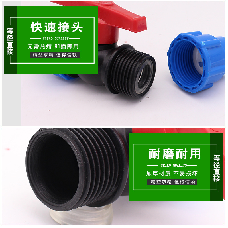 Direct-sale plastic quick-connect ball valves, blue cap plastic ball valves, quick-connect valves, PE quick-connect ball valves Specification drawing