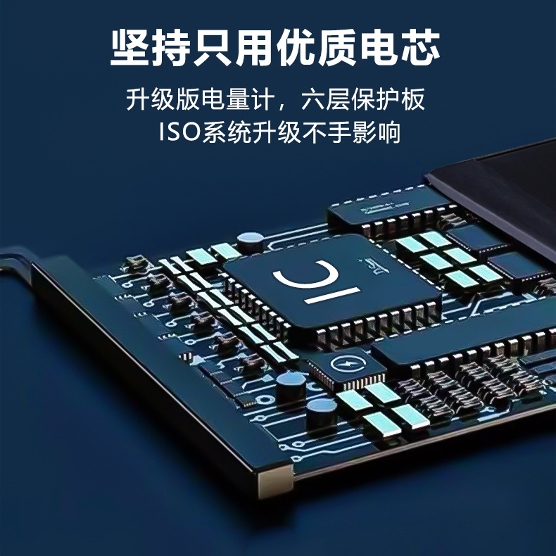 Wholesale is applicable to the entire series of lithium batteries for iPhone7/8, X, 11/12/13/14 from Linjie Apple details Picture