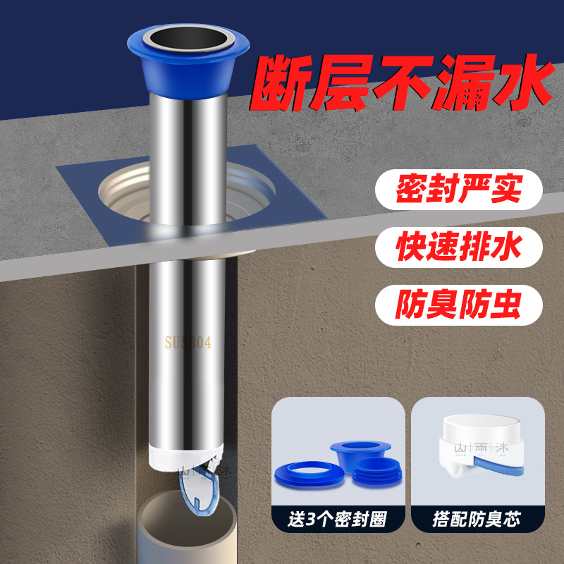 The floor drain fault extension pipe lengthens the inner core of the floor drain to prevent odor. It is a special fault extension core for the bathroom drain pipe details Picture