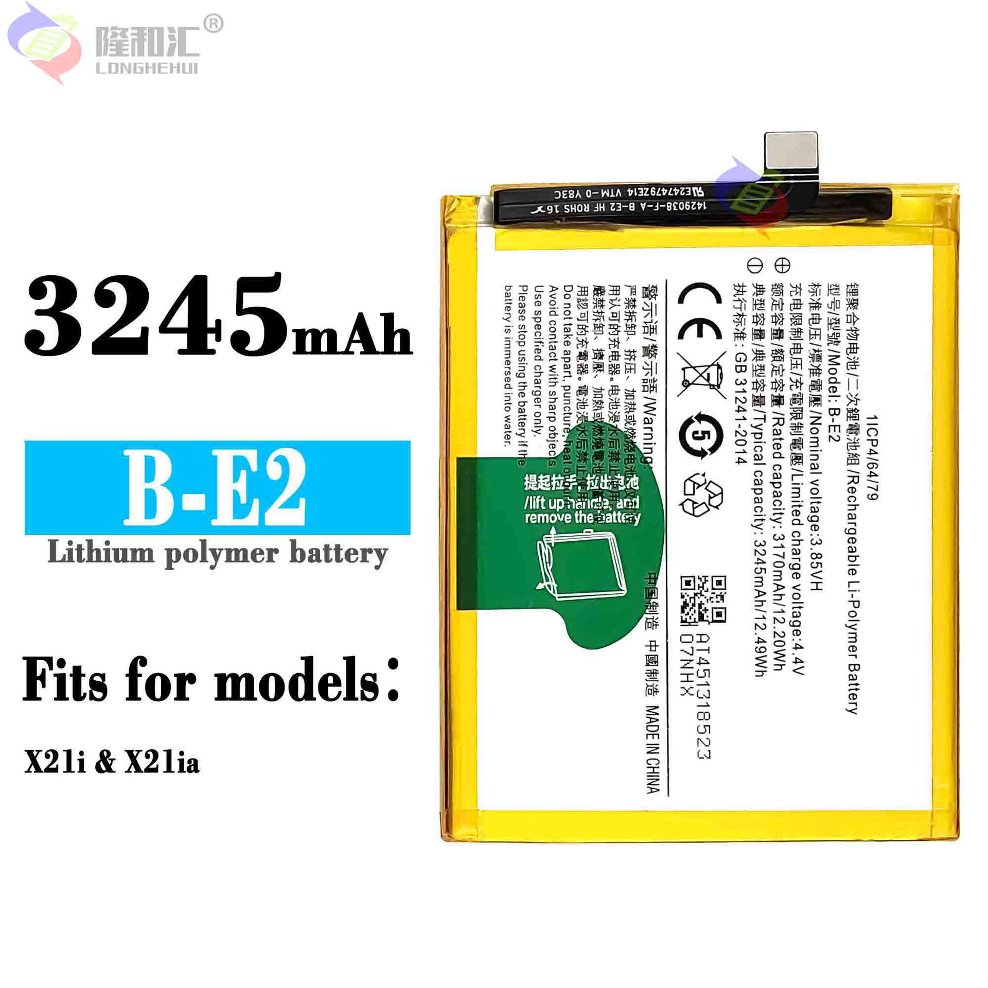 Suitable for VIVO X21i mobile phone battery B-E2, with a large-capacity built-in battery board of 3245mah, factory wholesale and export full figure