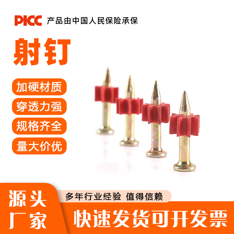 Direct sales from the nail manufacturer: High-strength cement steel nails, air conditioning nails, special nails, painting nails, construction site hardening nails with free shipping details Picture
