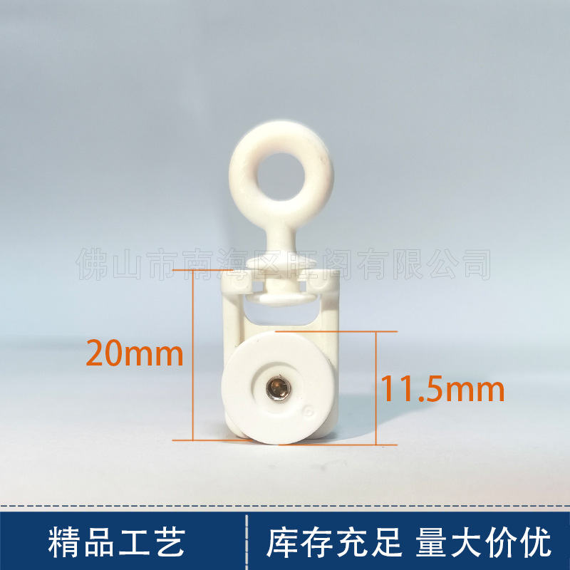 New Shangfei French Shangfei electric curtains, French Shangfei tracks, New Shangfei straight rail wheels, stainless steel nails Specification drawing