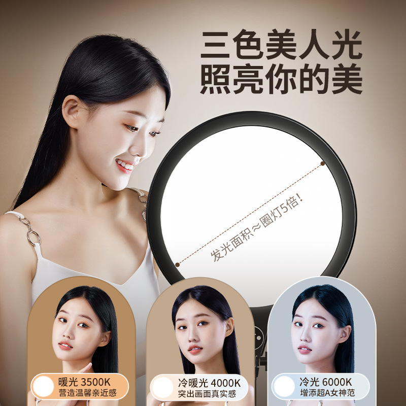 Xiaotian full-screen beauty fill light, mobile phone telescopic desktop floor-standing universal live streaming light, cross-border wholesale Application Scenario