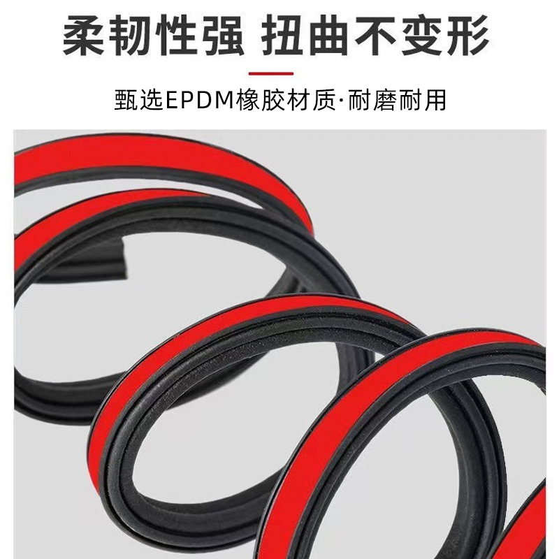 Thickened three-layer B-type car door sealing strips, sound insulation strips, engine hood rubber strips, EPDM sealing strips Application Scenario