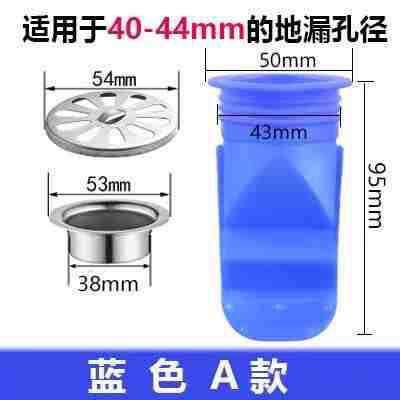 Anti-odor silicone floor drain core, anti-insect for bathroom sewer, and anti-clogging for washing machine drain pipe details Picture