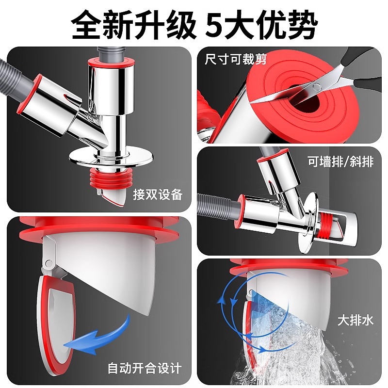 Washing machine floor drain three-way joint socket, bathroom drainage pipe, electroplated anti-odor and anti-overflow two-in-one details Picture