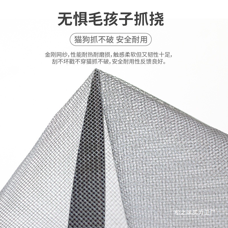 Nano mesh window screen, self-installed window invisible mosquito-proof diamond sand net, household dust-proof and insect-proof net, loose smell of fabric Application Scenario