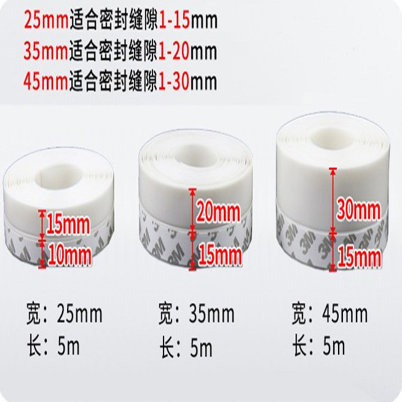 Rubber self-adhesive glass door bottom window noise isolation, wind, dust and insect protection, warmth preservation transparent sealing strip manufacturer wholesale Application Scenario