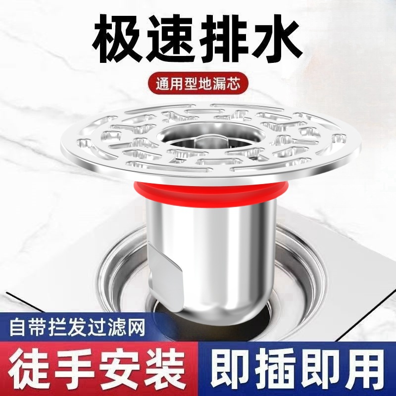 Magnetic floor drain core, universal anti-insect and anti-odor device inner core, bathroom sewer anti-odor and reverse odor magic tool, sealing cover full figure