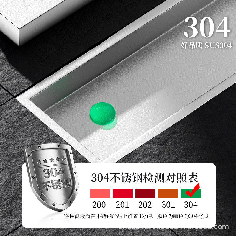 304 stainless steel long strip floor drain, middle side row shower room hotel extended and thickened anti-odor rectangular floor drain Specification drawing