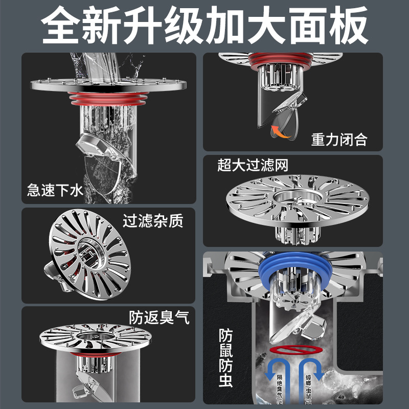 New type of floor drain, bathroom sewer anti-odor floor drain, toilet plug and play, instant anti-clogging and anti-insect, household anti-odor device Application Scenario