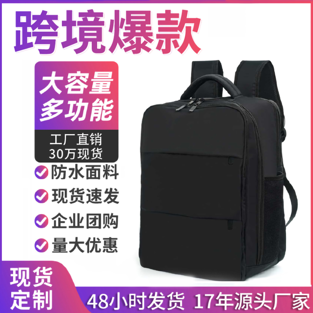 Cross-border men's and women's backpacks, large capacity, multi-functional, dry and wet classification, short business trip and travel waterproof mommy backpacks full figure