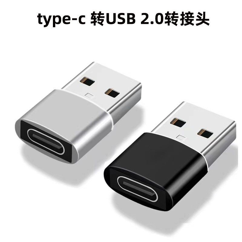 New OTG adapter USB2.0 to TYPE-COTG adapter 2-in-1 data transmission and charging converter Application Scenario
