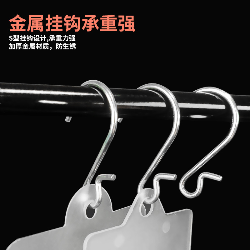 Convenience store and supermarket hanging strips, food display hooks, shelves, small snacks, folding hanging cards, transparent plastic hanging strips, thickened details Picture