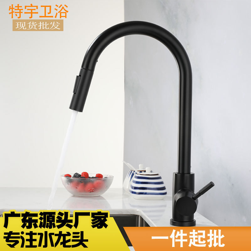 Black and gold kitchen faucet, hot and cold telescopic sink faucet, 304 stainless steel pull-out sink faucet details Picture