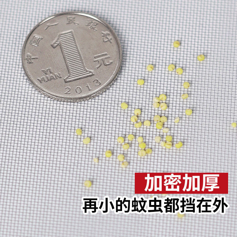Liangli Qiguang screen window net, invisible and insect-proof window, self-adhesive sand window, self-installed magnetic suction encrypted dust-proof net Application Scenario