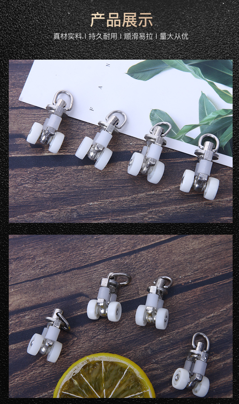 The manufacturer supplies plastic pulleys for home curtains, curtain track accessories, and various specifications of durable pulleys Specification drawing