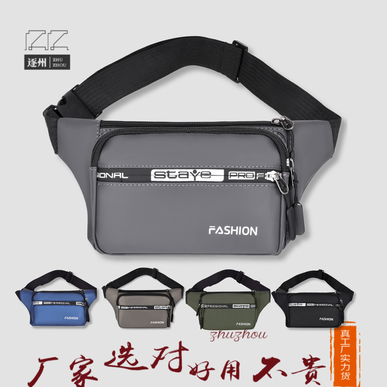 Men's and women's multi-functional sports waist bag, couple's versatile and fashionable running crossbody close-fitting waist bag, waterproof cycling bag full figure