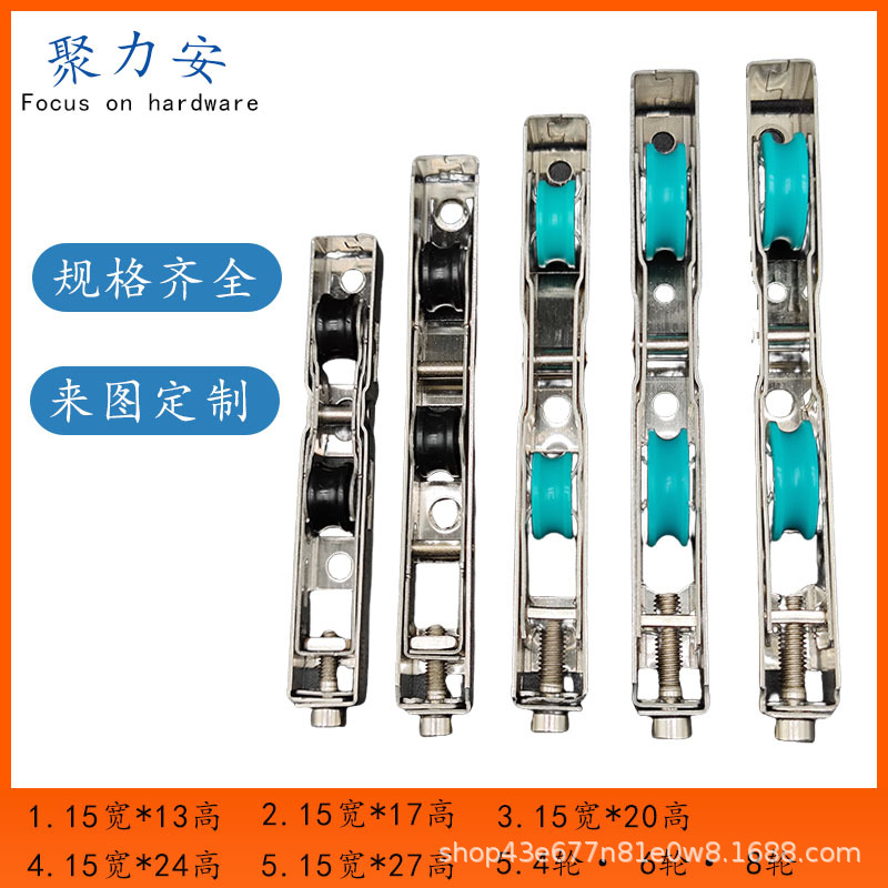 Logistics sliding door floor wheels, stainless steel bottom wheels, extremely narrow door wheels, heavy-duty door wheels, long strip wheels, glass door full figure