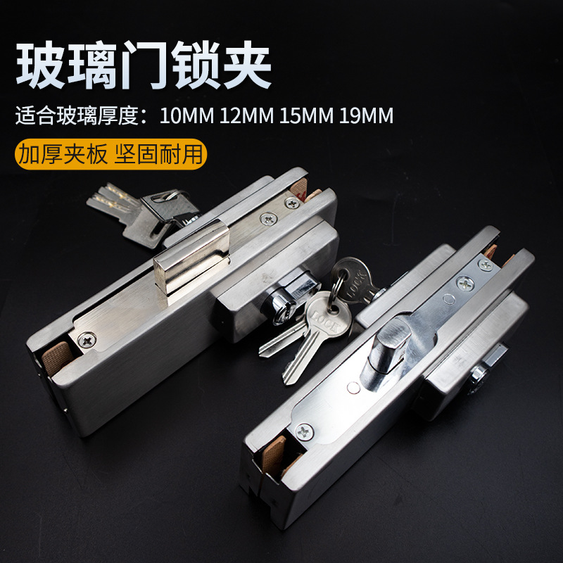 10-19mm frameless glass door lock, lock clamp, ground lock, inwardly and outward-linked spring door clamp, ground latch lock, underground lock Application Scenario