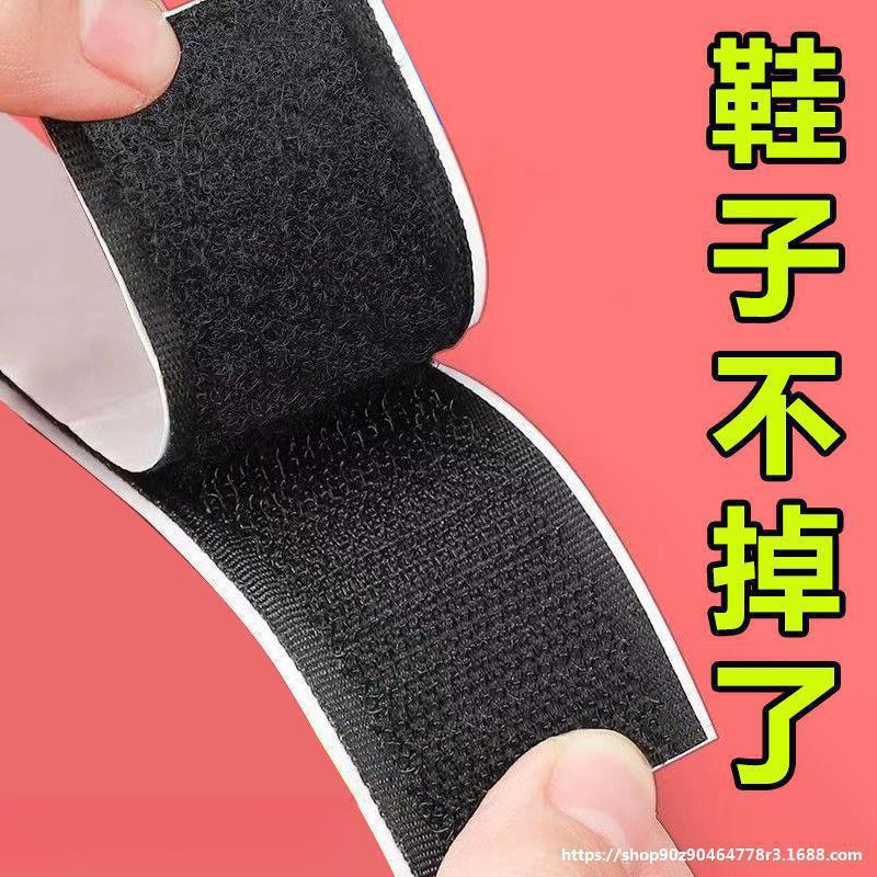 Replace the Velcro on children's shoes with seamless adhesive shoe stickers, self-adhesive fabric stickers, children's adhesive tape stickers, and the upper adhesive buckle full figure