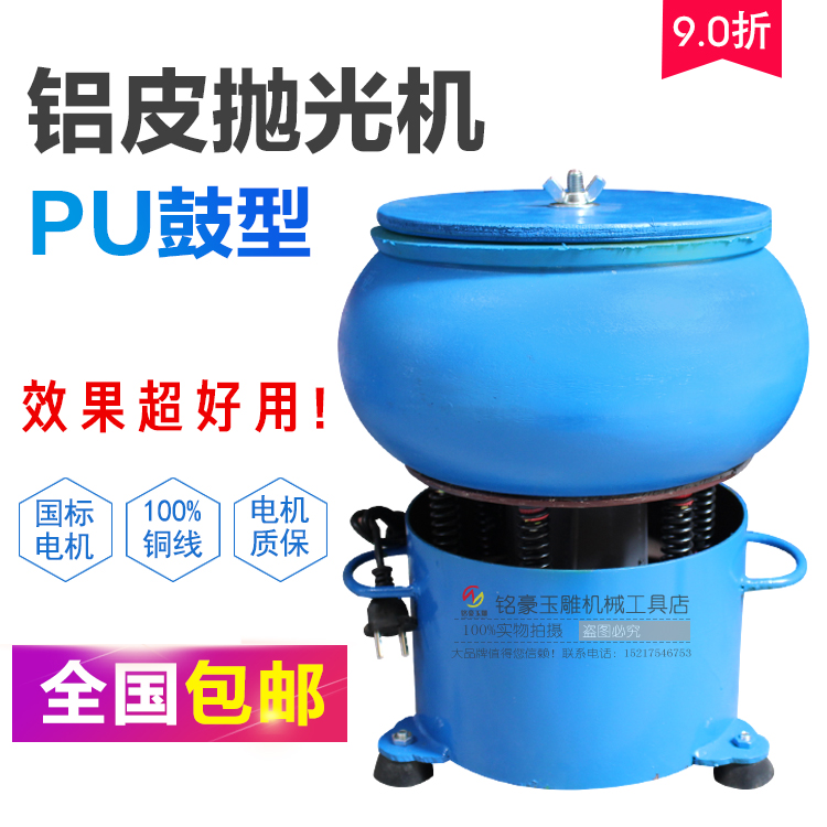 Youdaoplaceholder0 PU aluminum sheet drum type vibration polishing machine, vibration grinding machine, fully automatic automatic jade and jadeite round bead polishing details Picture