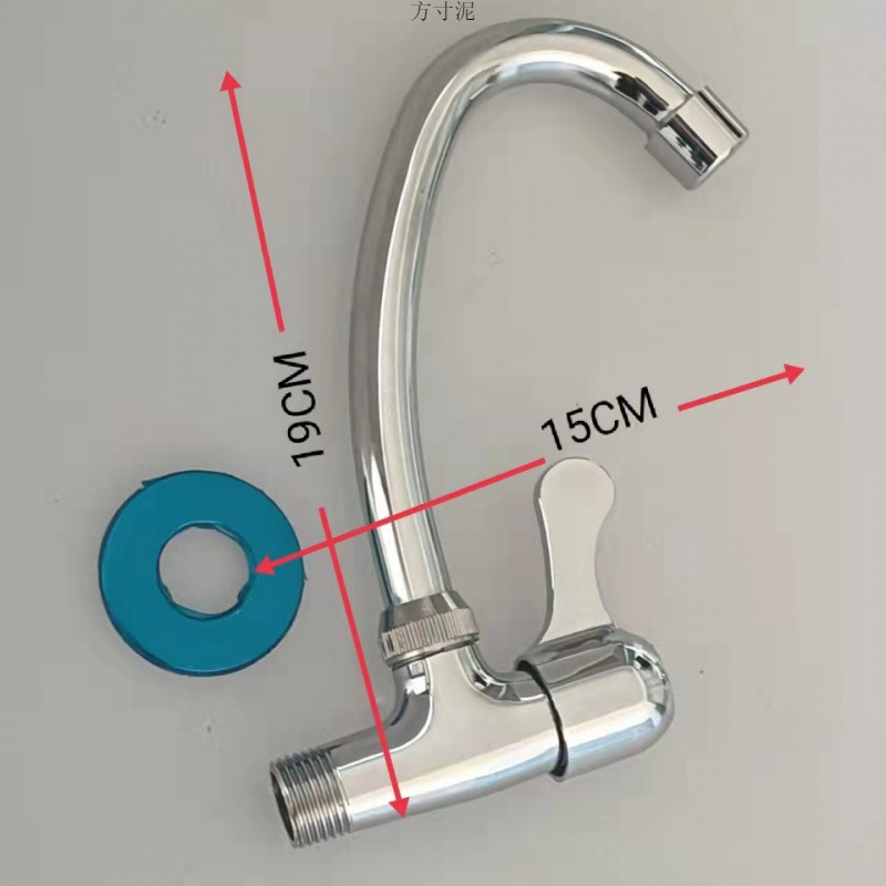 A all-copper kitchen single-cooling faucet with rotating water outlet, balcony laundry sink, washbasin, mop sink, sink faucet details Picture