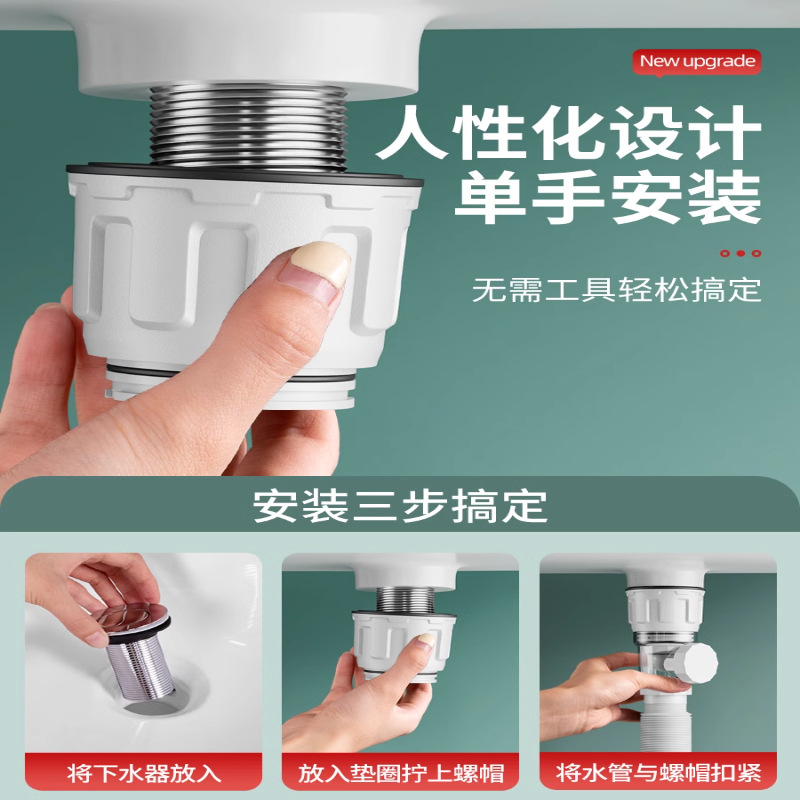 Wholesale of complete sets of anti-odor washbasins, drain basins, washbasins, face washing and drainage pipes, bathroom ceramic horizontal and vertical row accessories Application Scenario