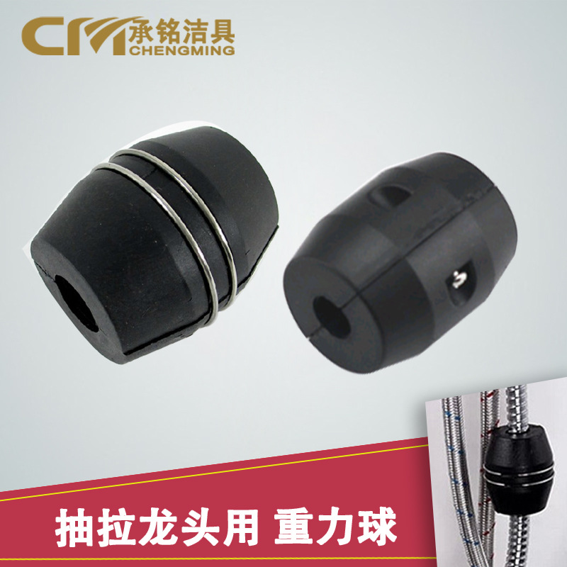 Pull-out faucet, gravity ball, black traction ball, pull-out faucet with shower head, telescopic washbasin faucet accessories full figure