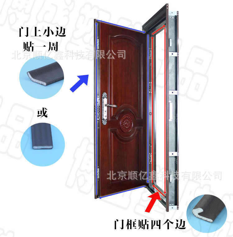 V-shaped anti-theft door sealing strip, covered anti-theft door strip, self-adhesive door frame strip, villa courtyard door sealing strip Specification drawing