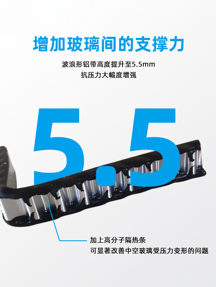 Butyl spacer bars for insulating glass aluminum strips can be bent at will. Soft spacer bars for double-layer glass of aluminum alloy doors and Windows Item Picture