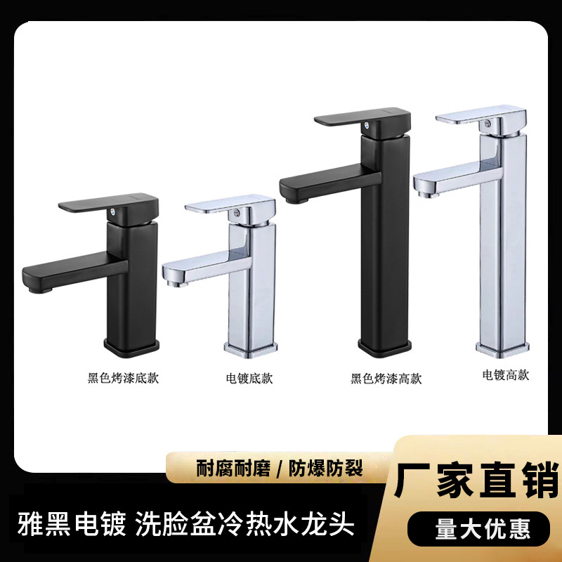 Square basin faucet, stainless steel bathroom washbasin, top basin, washbasin, bathroom cabinet, cold and hot single cold faucet full figure