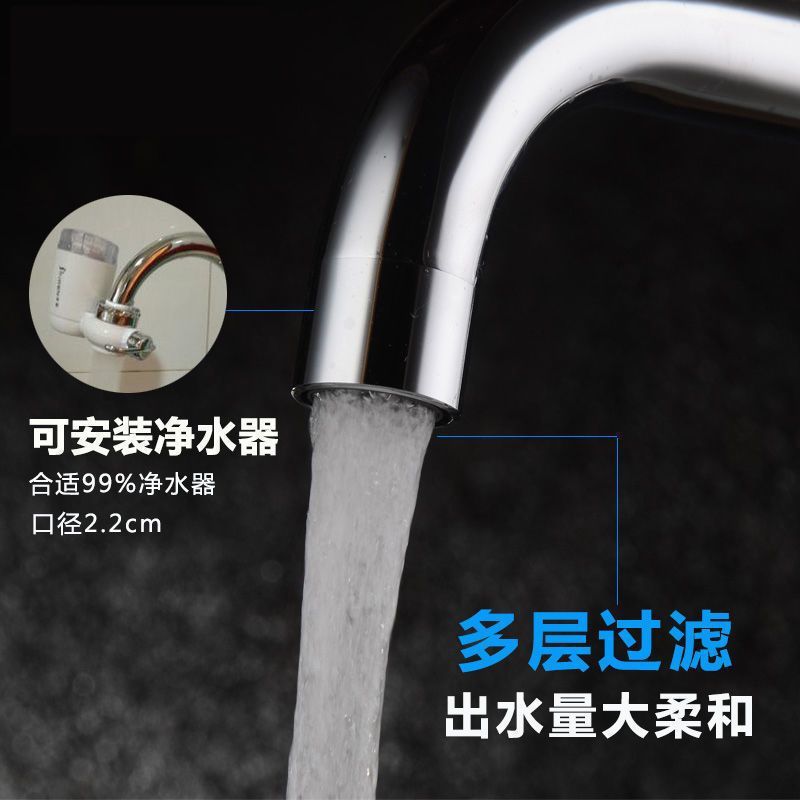 All-copper kitchen hot and cold water faucets, sink for washing vegetables, dishes, laundry pool, sink and washbasin, rotatable household model Specification drawing